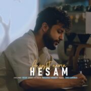 دانلود آهنگ جدید حسام انگشت نما